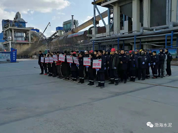 公司舉辦“愛我中華，慶祝新中國70周年”職工拔河、趣味運(yùn)動(dòng)聯(lián)誼賽——剪影